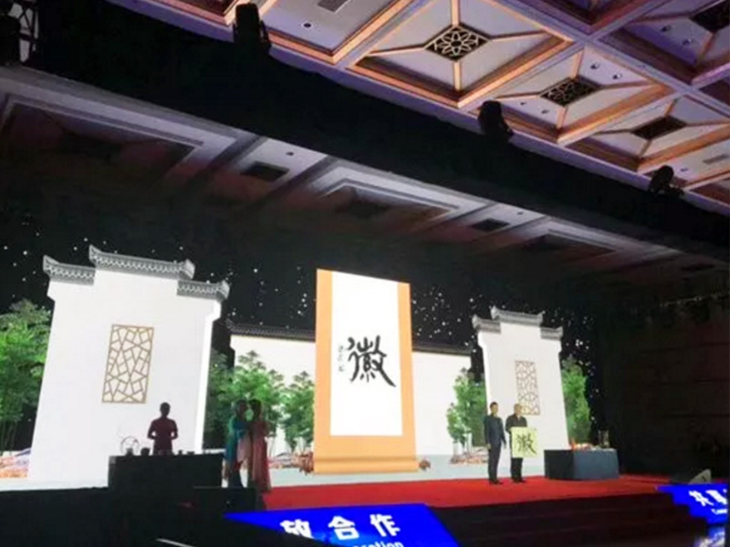 別樣“皖”美 ，一茶一戲一文展徽韻