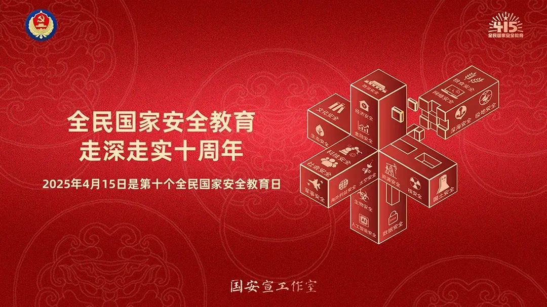憲法宣傳周